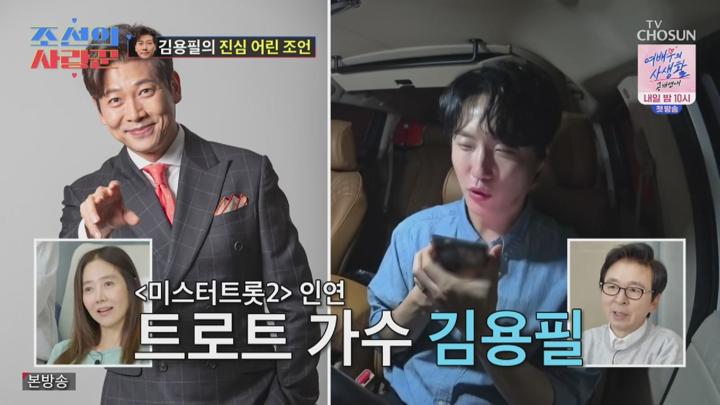 조선의 사랑꾼.E55.240819.1080p.KANNA 비디오 썸네일 이미지