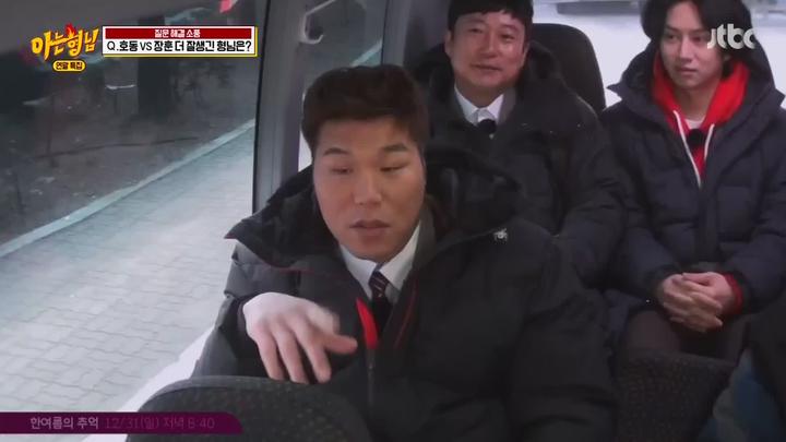 아는 형님.E107.171223.1080p-NEXT (연말특집 1부) 비디오 썸네일 이미지