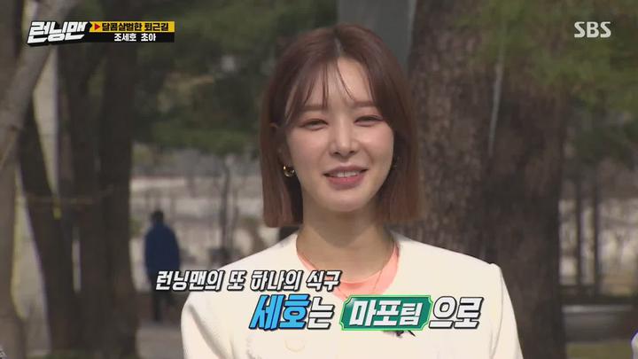 런닝맨.E550[달콤살벌한 퇴근길]초아,조세호.210411.1080p-NEXT 비디오 썸네일 이미지