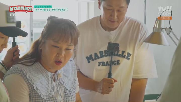 영자와 세리의 남겨서 뭐하게.E05.2506251080p.HANNA 비디오 썸네일 이미지