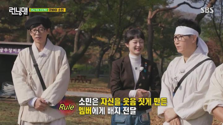 런닝맨.E679.231112.1080p-NEXT 비디오 썸네일 이미지