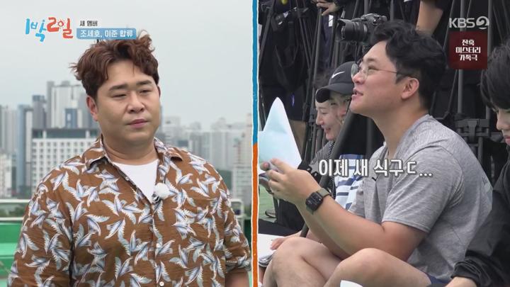 1박2일 시즌4.E237(전북 완주 2024 여름 캠프 1탄).240818.720p.avi 비디오 썸네일 이미지