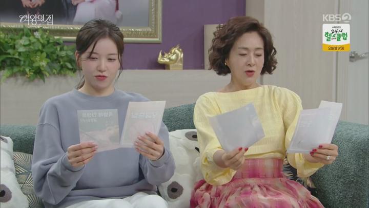 여왕의 집.E09.250508.720p.H264-F1RST 비디오 썸네일 이미지