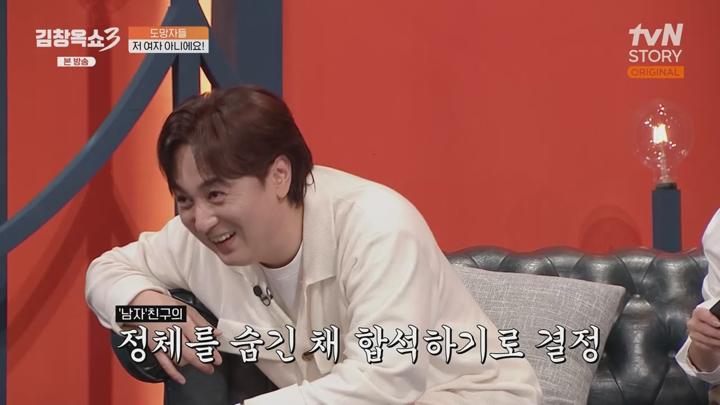김창옥쇼3.E06.241022.720p.WANNA 비디오 썸네일 이미지