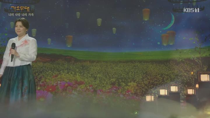 가요무대.나의 사랑 나의 가족.E1848.240506.1080p.H264-F1RST 비디오 썸네일 이미지