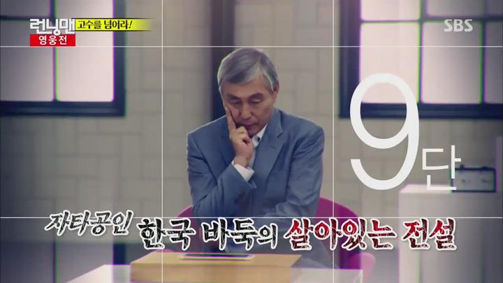 런닝맨.E257.150726.720p-NEXT (현주엽, 홍진호, 송종국, 김연경, 신수지) 비디오 썸네일 이미지