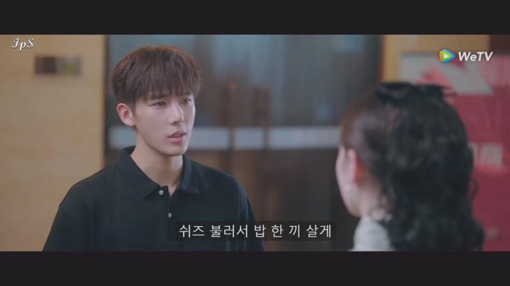 [ 우리 열애에 빠져 2025 ] 제07화 1080p IPS (WeTV) 비디오 썸네일 이미지