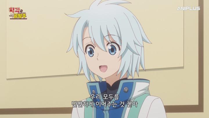 착각하는 공방주 ~영웅 파티의 전 잡무 담당이, 실은 전투 이외에는 SSS 랭크였다는 흔히 있는 이야기~.E07.250515.720p-NEXT 비디오 썸네일 이미지