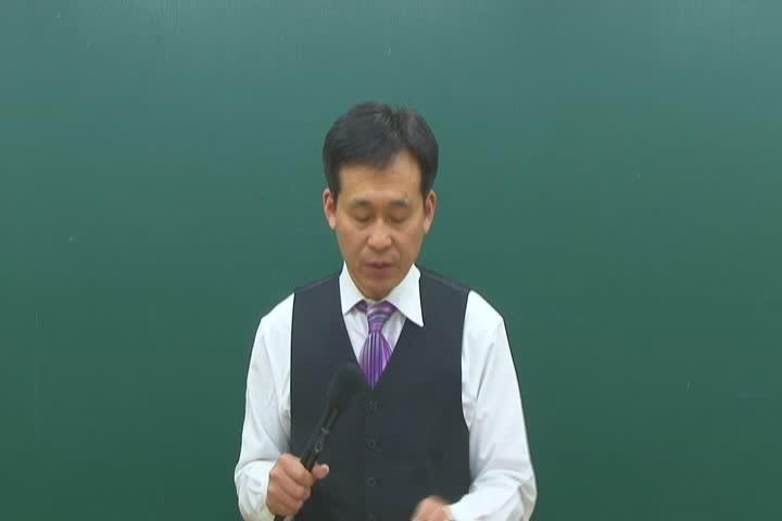 공인중개사_부동산공법.03_용도지구제 비디오 썸네일 이미지