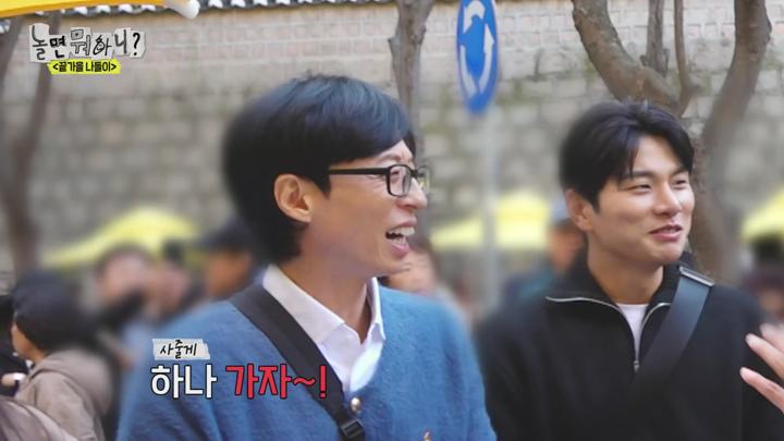 놀면 뭐하니 E257 20241116 1080P-KING 비디오 썸네일 이미지