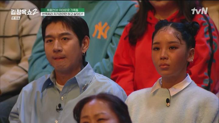 김창옥쇼2.E06.240314.720p.WANNA 비디오 썸네일 이미지