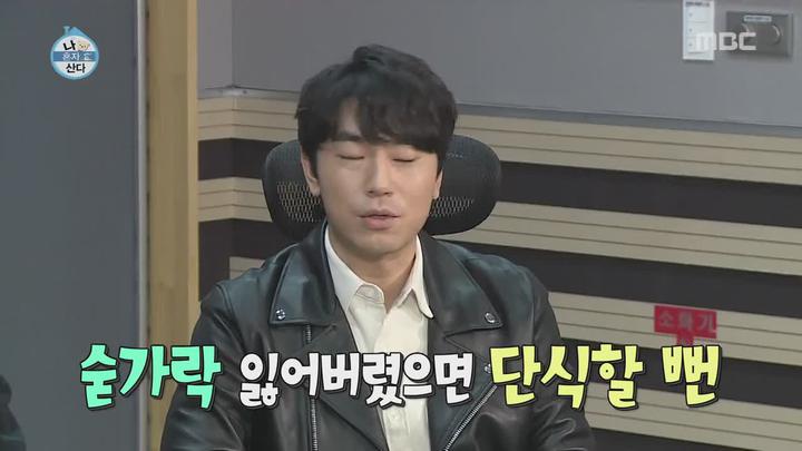 나 혼자 산다.E278.190125.720p-NEXT [나혼자산다278회 나혼자산다278화] 비디오 썸네일 이미지