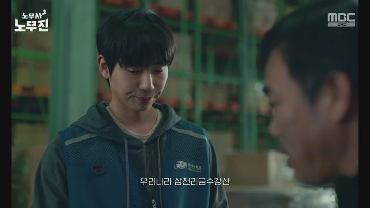 노무사 노무진.E08.250621.1440p.H265-F1RST 비디오 썸네일 이미지