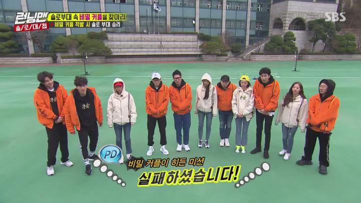 런닝맨.E446.190407.720p-NEXT 비디오 썸네일 이미지