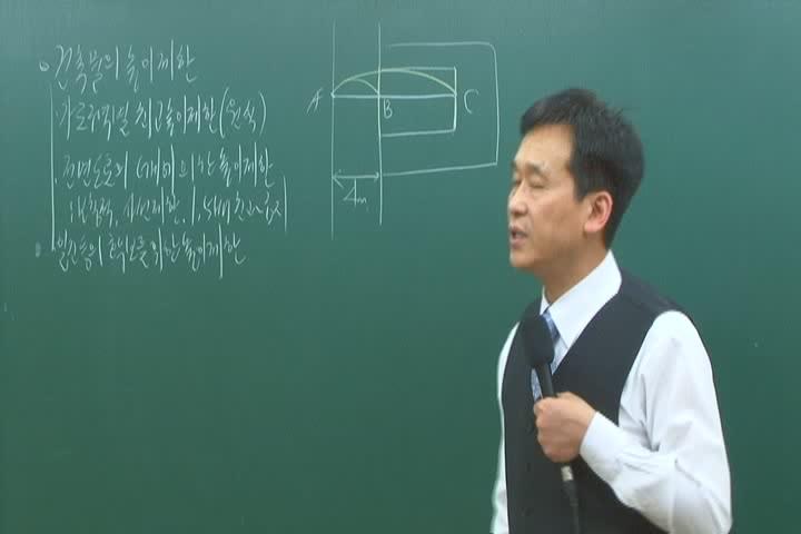 공인중개사_부동산공법.20_건축물의 높이제한 비디오 썸네일 이미지