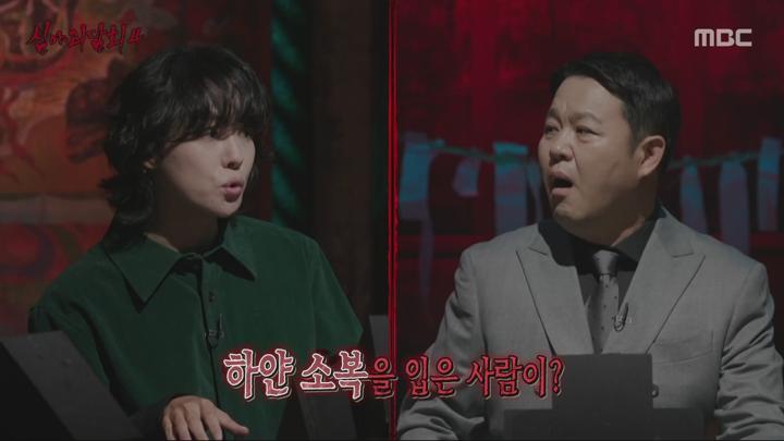 심야괴담회 시즌4.E04.240714.1080p.WANNA 비디오 썸네일 이미지