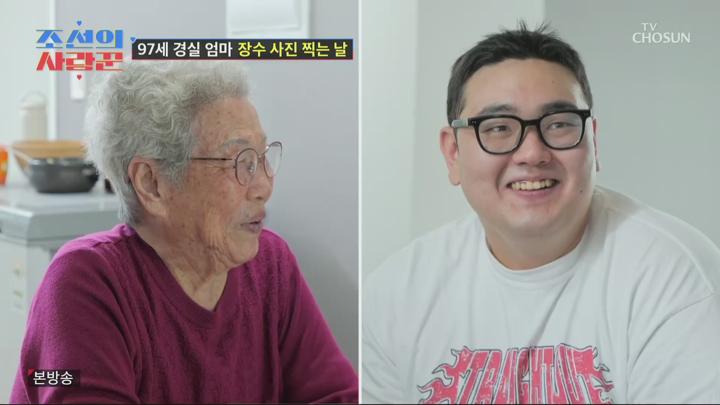 조선의 사랑꾼.E87.250721.1080p.H264-F1RST 비디오 썸네일 이미지
