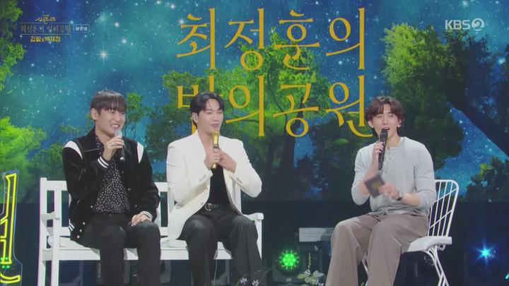 더 시즌즈 최정훈의 밤의 공원.E02.230521.1080p.WANNA 비디오 썸네일 이미지