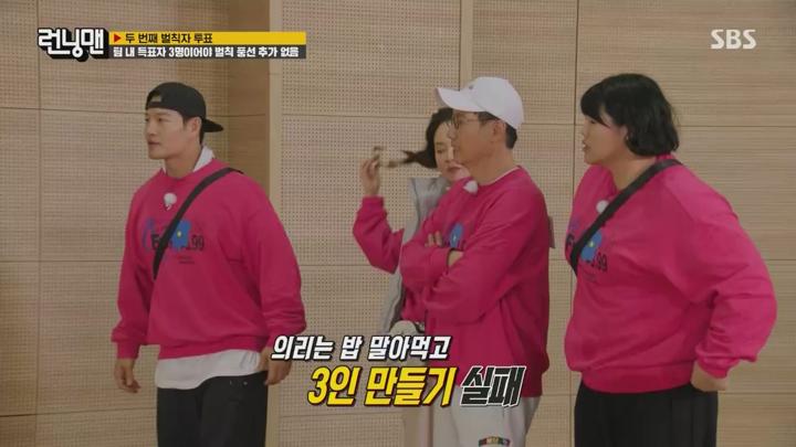 런닝맨.E736.250119.720p.WANNA 비디오 썸네일 이미지