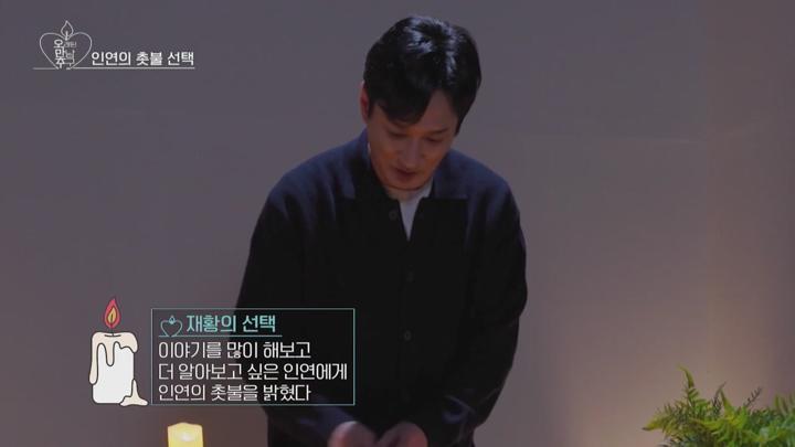 오래된 만남 추구.E02.250202..720p.mp4 비디오 썸네일 이미지