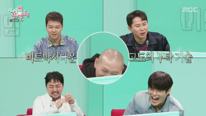 전지적 참견 시점.E350.250607.1080p.H264-F1RST 비디오 썸네일 이미지