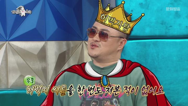 라디오스타.E638.191009.720p-NEXT (정형돈, 데프콘, 김연경, 오세근) 비디오 썸네일 이미지