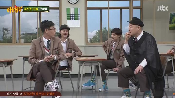 아는 형님.E120.180324.1080p-NEXT (송지효, 이엘) 비디오 썸네일 이미지