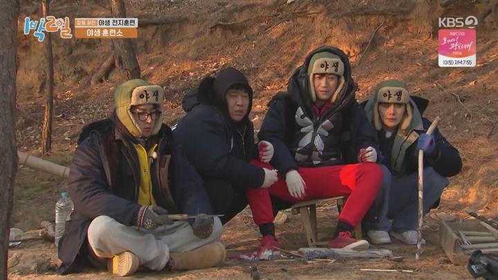 1박2일 시즌4.E66(강원 화천 야생 전지훈련 2탄).210307.720p.avi 비디오 썸네일 이미지