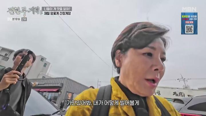 전현무계획 2.E34.250620.720p-NEXT 비디오 썸네일 이미지