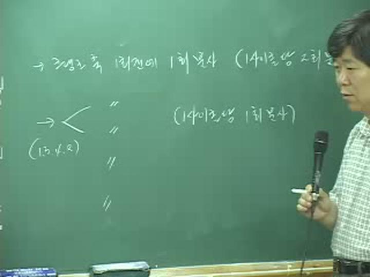제10강 자동차 구조원리 비디오 썸네일 이미지