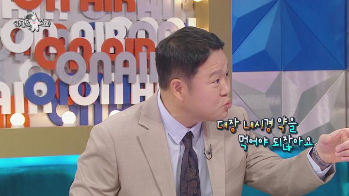 라디오스타 E890 20241113 1080P-KING 비디오 썸네일 이미지