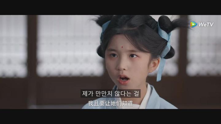 [ 일몽여초 2025 ] 제06화 1080p IPS (WeTV) 비디오 썸네일 이미지