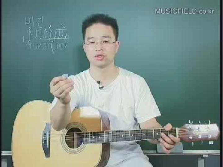 통기타강좌-18(비긴) 비디오 썸네일 이미지