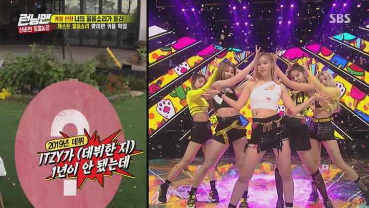 런닝맨.E476.191110.H264.720p-toy 비디오 썸네일 이미지