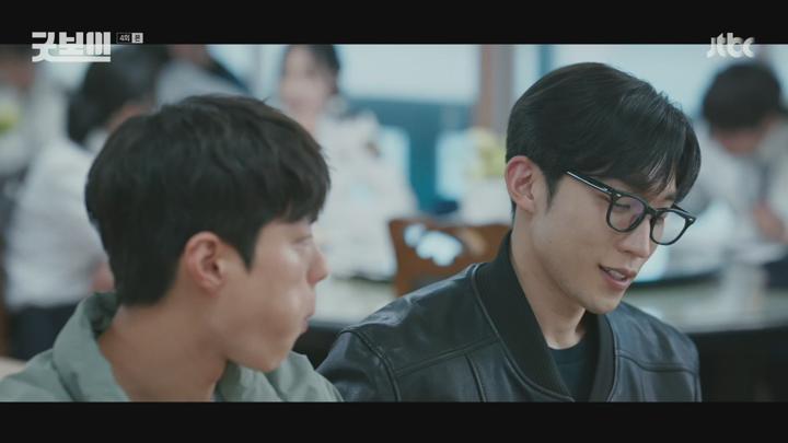 굿보이.E04.250608.1080p.H265-F1RST 비디오 썸네일 이미지