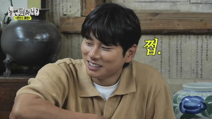 놀면 뭐하니 E246 20240831 720P-KING 비디오 썸네일 이미지