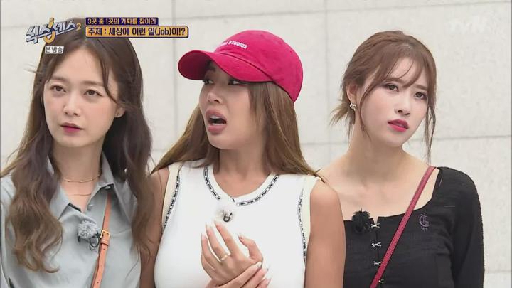 식스센스2.E08.210813.1080p.WANNA 비디오 썸네일 이미지