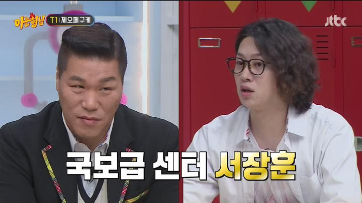 [원본] [JTBC] 아는형님.E418.240127.페이커.제우스.오너.구마유시.케리아.1080i.HDTV [초고화질 tp ts] 비디오 썸네일 이미지