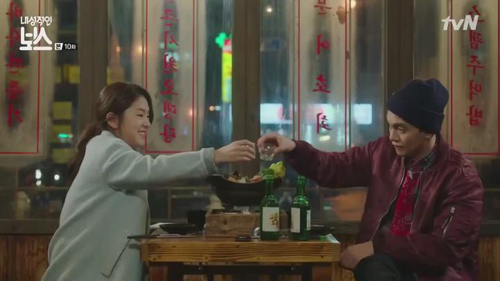 [tvN] 내성적인보스.E10.170221.HDTV.H264.720p-NEXT 비디오 썸네일 이미지