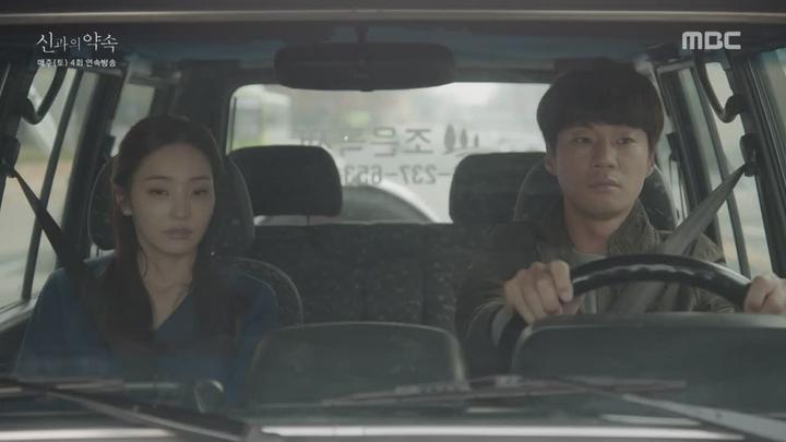 [MBC] 신과의 약속 05-06회 합본.E03.181201.720p-NEXT 비디오 썸네일 이미지