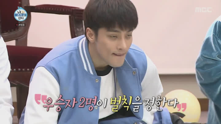 나 혼자 산다.E326.191227.1080p-NEXT 비디오 썸네일 이미지