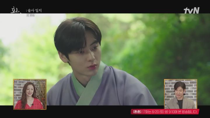 환혼 술사 일지.E01.220814.1080p.WANNA 비디오 썸네일 이미지