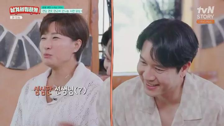 영자와 세리의 남겨서 뭐하게.E08.250716.450p.HANNA 비디오 썸네일 이미지