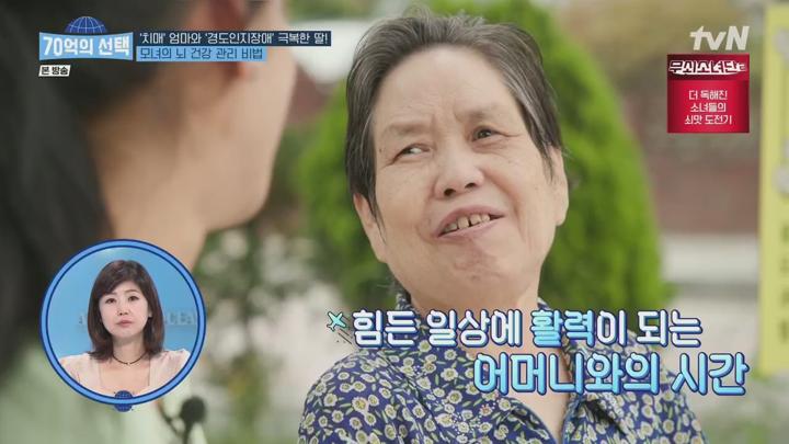 70억의 선택.E160.250710.720p.H264-F1RST 비디오 썸네일 이미지