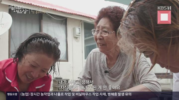 한국인의 밥상.E714.250703.720p-NEXT 비디오 썸네일 이미지