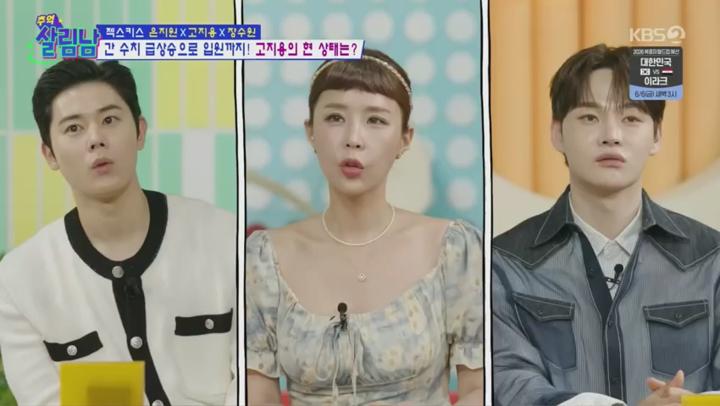 살림하는 남자들 시즌2.E406.250524.480p 비디오 썸네일 이미지