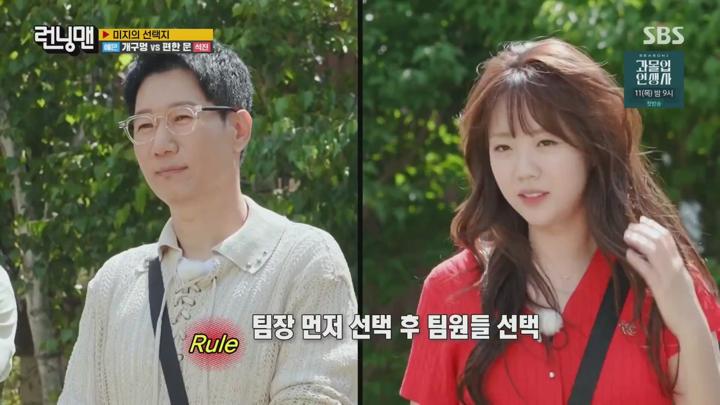 런닝맨.E711.240630.1080p 비디오 썸네일 이미지
