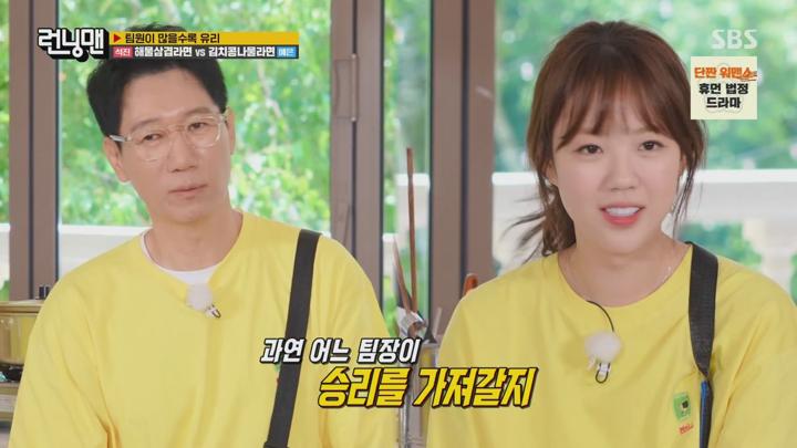 런닝맨.E711.240630.1440p.H265-F1RST 비디오 썸네일 이미지
