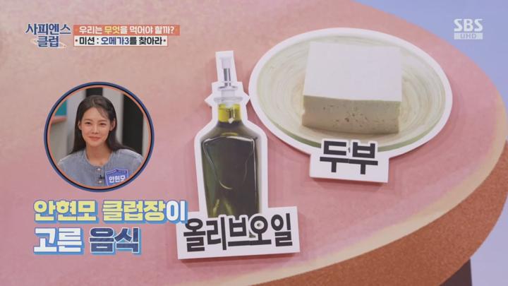 사피엔스클럽.E08.250708.720p.H264-F1RST 비디오 썸네일 이미지