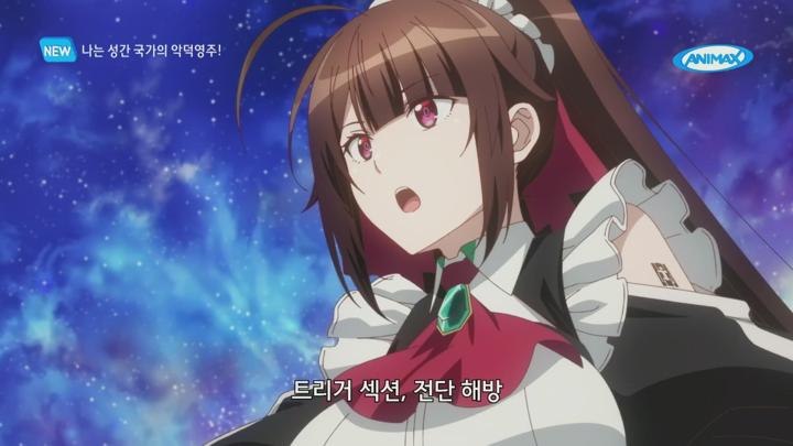 나는 성간 국가의 악덕영주!.E10.250608.1080p.H264-F1RST 비디오 썸네일 이미지